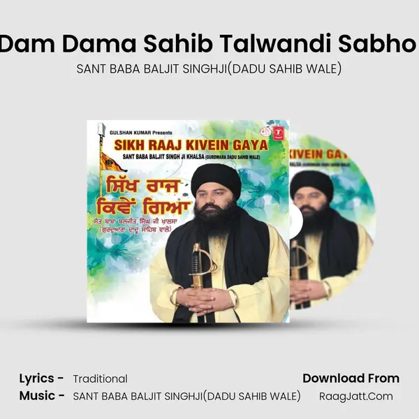 Vesakhi Shri Takhat Shri Dam Dama Sahib Talwandi Sabho (Live Recording 13.04.201 mp3 song