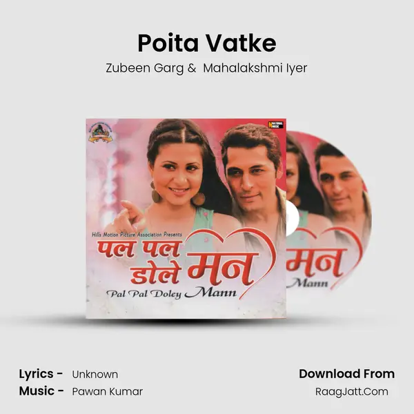 Poita Vatke MP3 Song by Zubeen Garg Cover