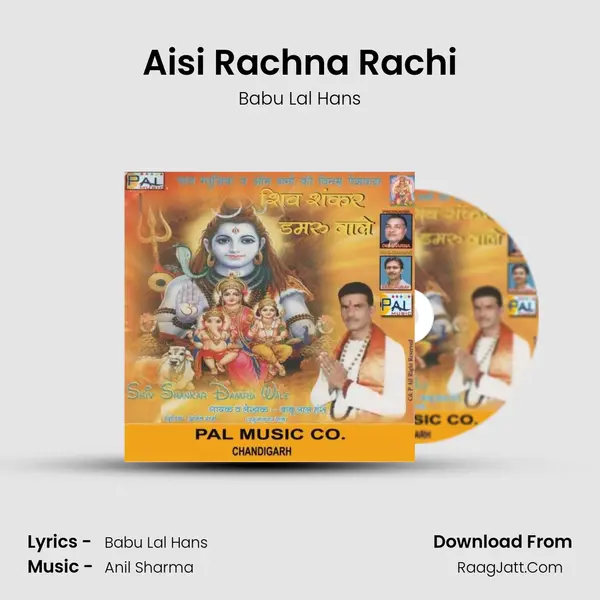 Aisi Rachna Rachi mp3 song