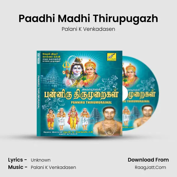 Paadhi Madhi Thirupugazh MP3 Song by Palani K Venkadasen Cover