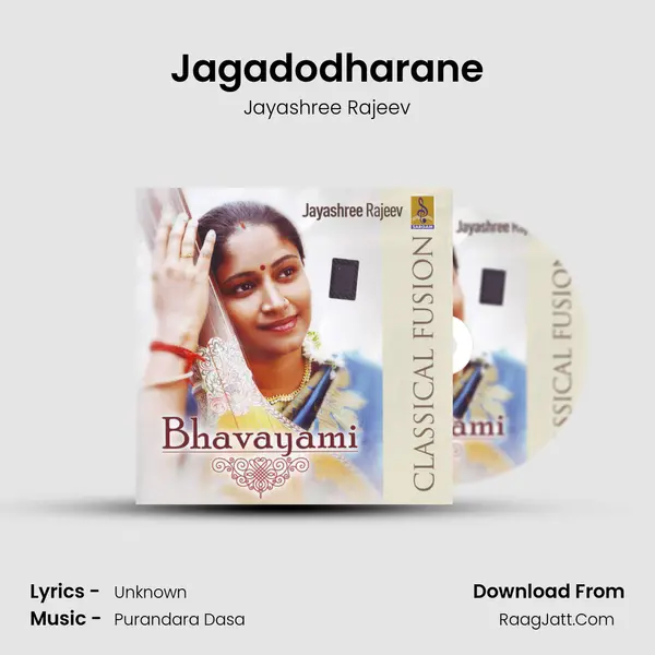 Jagadodharane MP3 Song by Jayashree Rajeev Cover