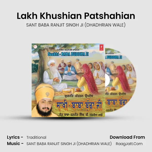 Lakh Khushian Patshahian MP3 Song by SANT BABA RANJIT SINGH JI (DHADHRIAN WALE) Cover