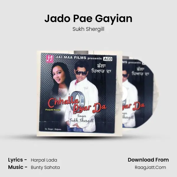 Jado Pae Gayian MP3 Song by Sukh Shergill Cover