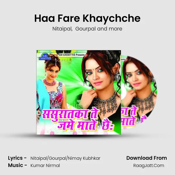 Haa Fare Khaychche mp3 song