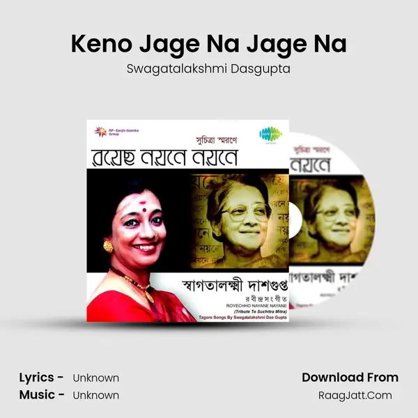 Keno Jage Na Jage Na MP3 Song by Swagatalakshmi Dasgupta Cover