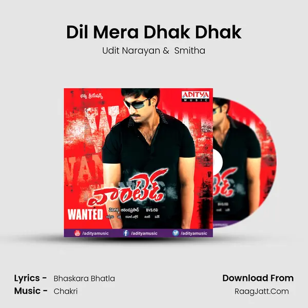 Dil Mera Dhak Dhak MP3 Song by Udit Narayan Cover