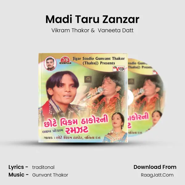 Madi Taru Zanzar MP3 Song by Vikram Thakor Cover