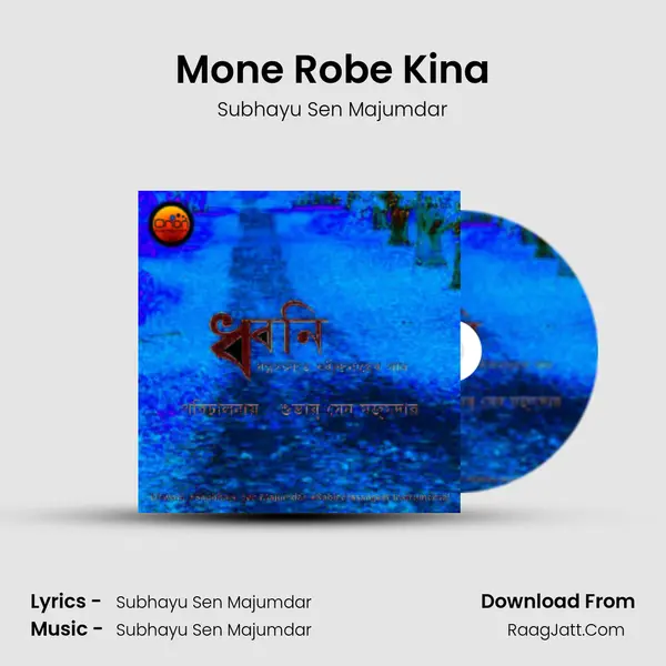 Mone Robe Kina MP3 Song by Subhayu Sen Majumdar Cover
