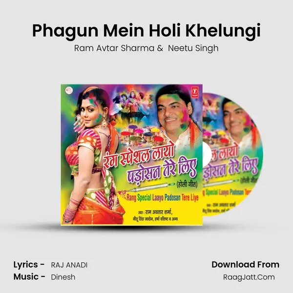 Phagun Mein Holi Khelungi MP3 Song by Ram Avtar Sharma Cover
