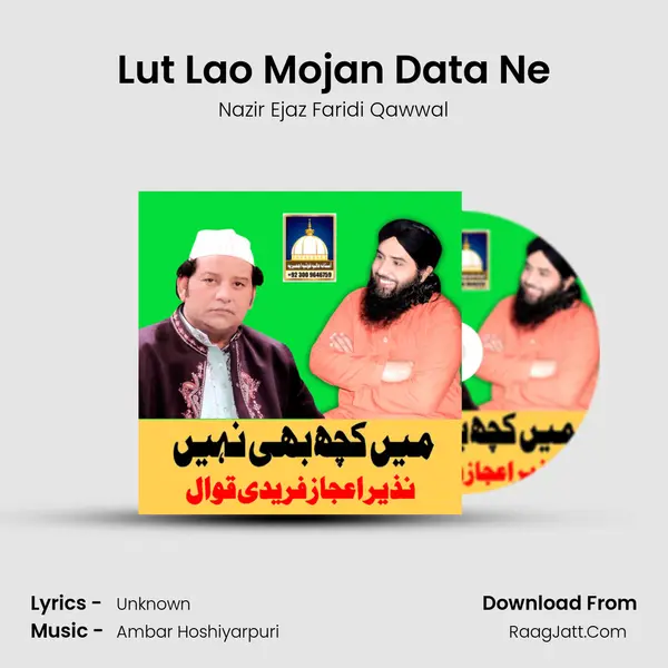 Lut Lao Mojan Data Ne MP3 Song by Nazir Ejaz Faridi Qawwal Cover