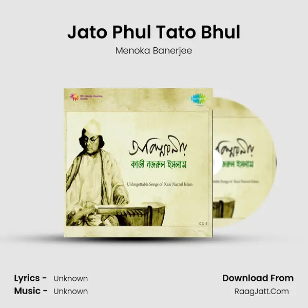 Jato Phul Tato Bhul Cover