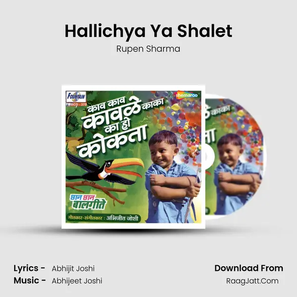 Hallichya Ya Shalet MP3 Song by Rupen Sharma Cover