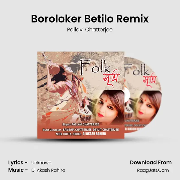 Boroloker Betilo Remix MP3 Song by Pallavi Chatterjee Cover