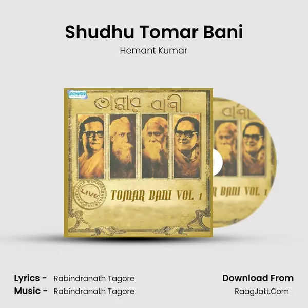 Shudhu Tomar Bani MP3 Song by Hemant Kumar Cover