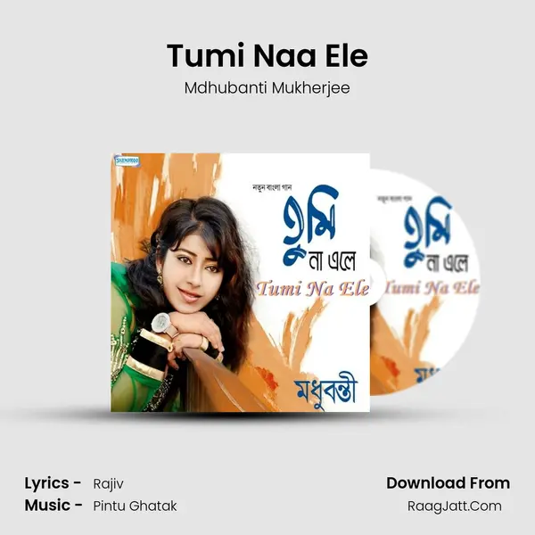 Tumi Naa Ele mp3 song