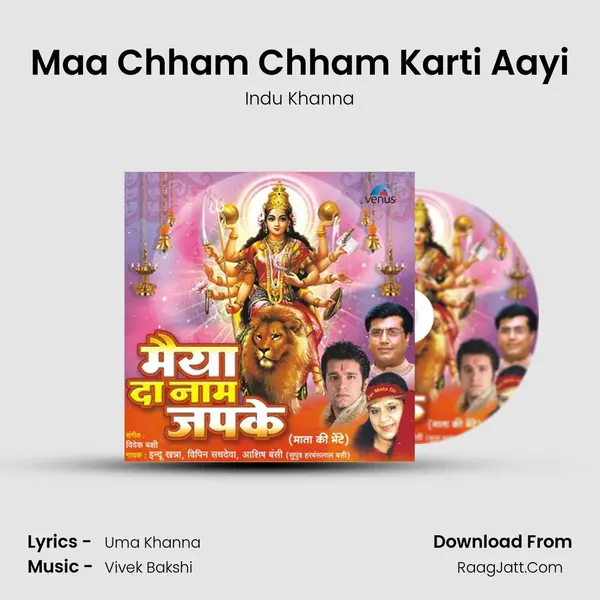 Maa Chham Chham Karti Aayi mp3 song