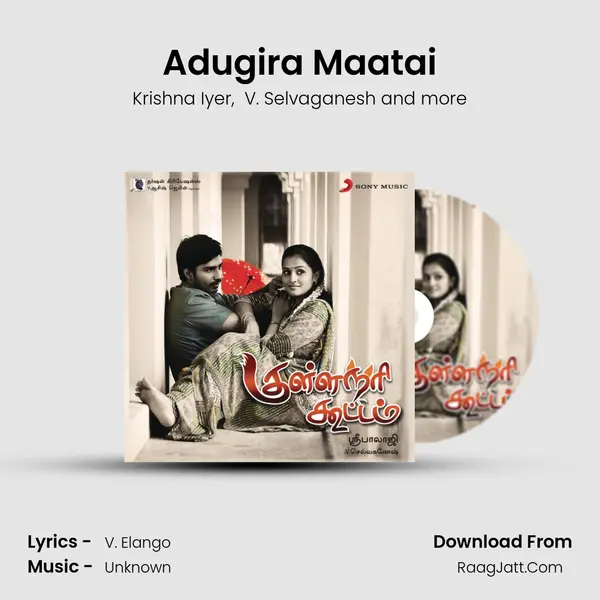 Adugira Maatai MP3 Song by Krishna Iyer Cover