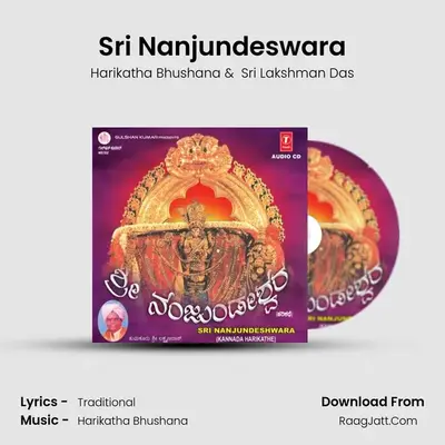 Sri Nanjundeswara - Harikatha Bhushana