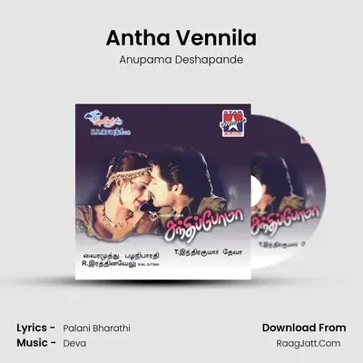 Antha Vennila MP3 Song by Anupama Deshapande Cover