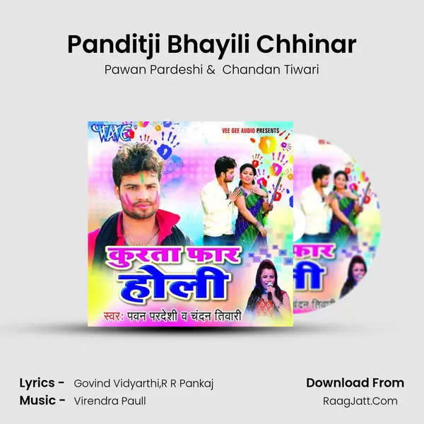 Panditji Bhayili Chhinar MP3 Song by Pawan Pardeshi Cover