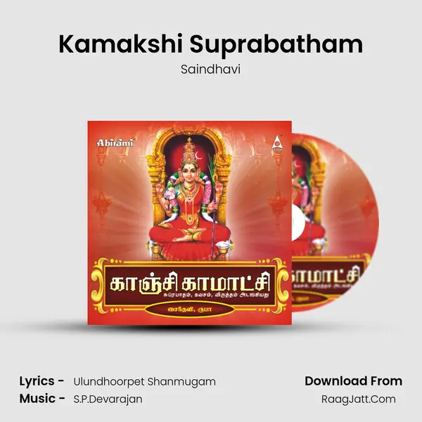 Kamakshi Suprabatham MP3 Song by Saindhavi Cover