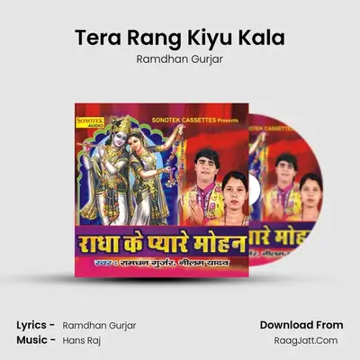 Tera Rang Kiyu Kala MP3 Song by Ramdhan Gurjar Cover