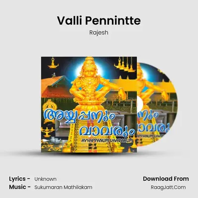 Valli Pennintte MP3 Song by Rajesh Cover