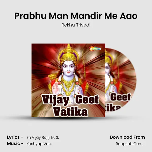 Prabhu Man Mandir Me Aao MP3 Song by Rekha Trivedi Cover