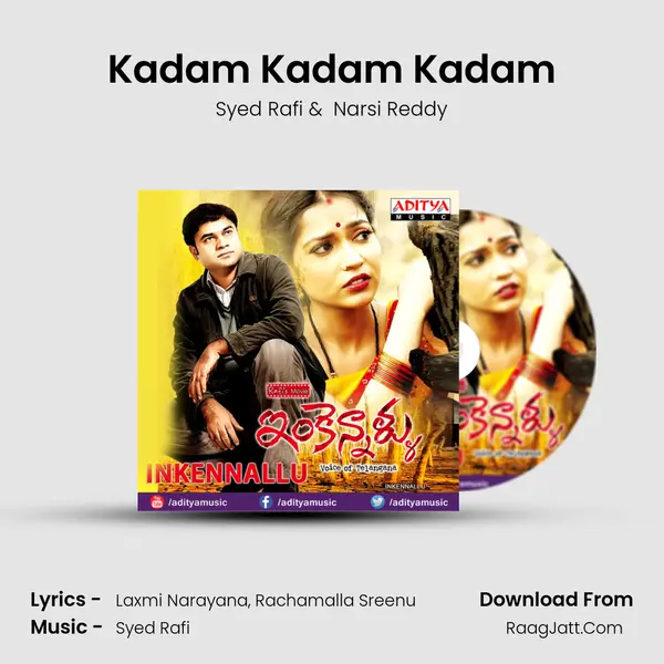Kadam Kadam Kadam MP3 Song by Syed Rafi Cover