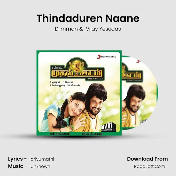 Thindaduren Naane MP3 Song by D.Imman Cover