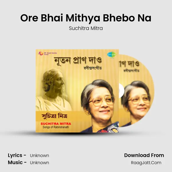 Ore Bhai Mithya Bhebo Na MP3 Song by Suchitra Mitra Cover
