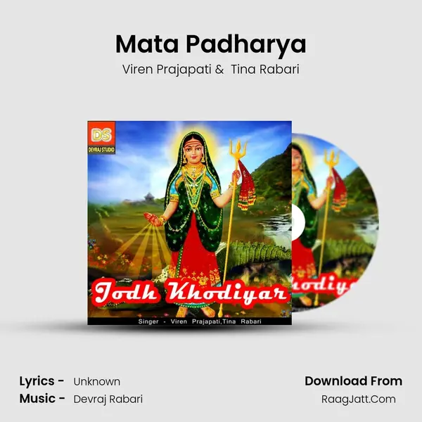 Mata Padharya MP3 Song by Viren Prajapati Cover