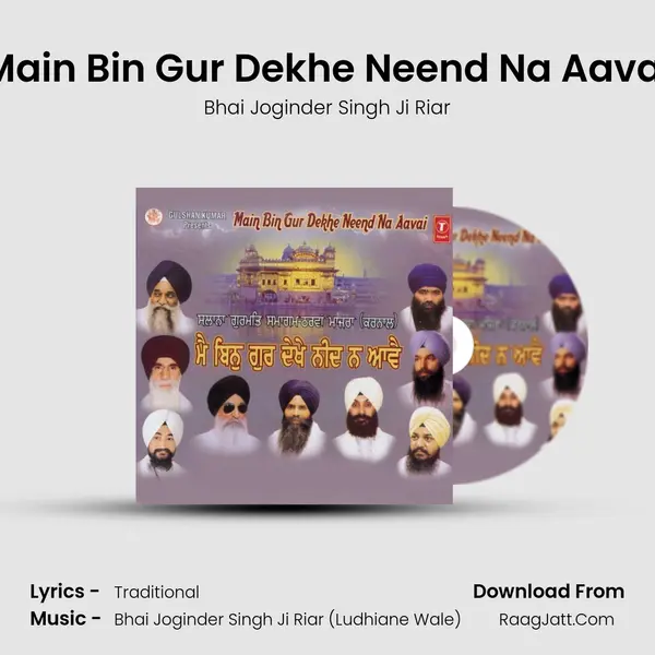 Main Bin Gur Dekhe Neend Na Aavai MP3 Song by Bhai Joginder Singh Ji Riar Cover