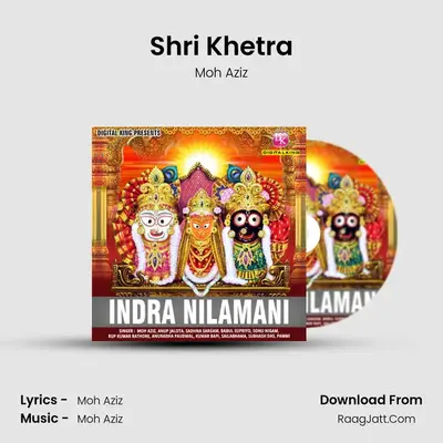 Shri Khetra MP3 Song by Moh Aziz Cover
