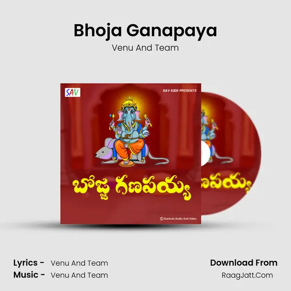 Bhoja Ganapaya - Venu And Team