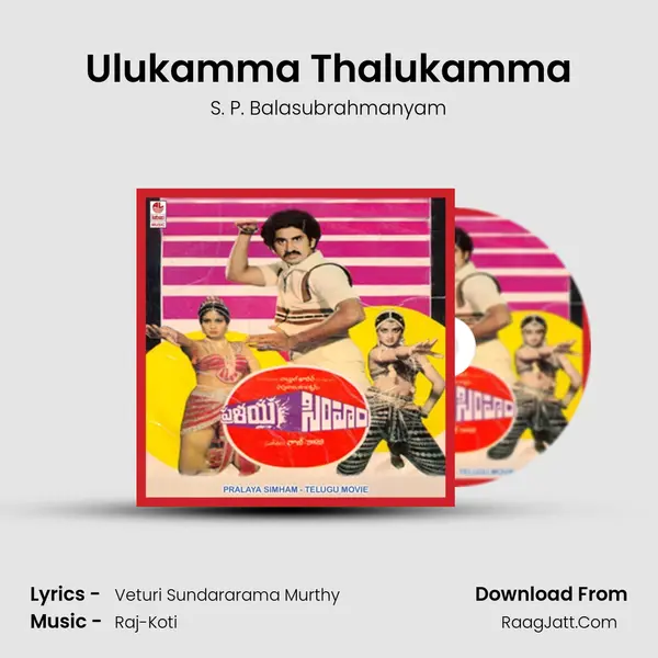 Ulukamma Thalukamma MP3 Song by S. P. Balasubrahmanyam Cover
