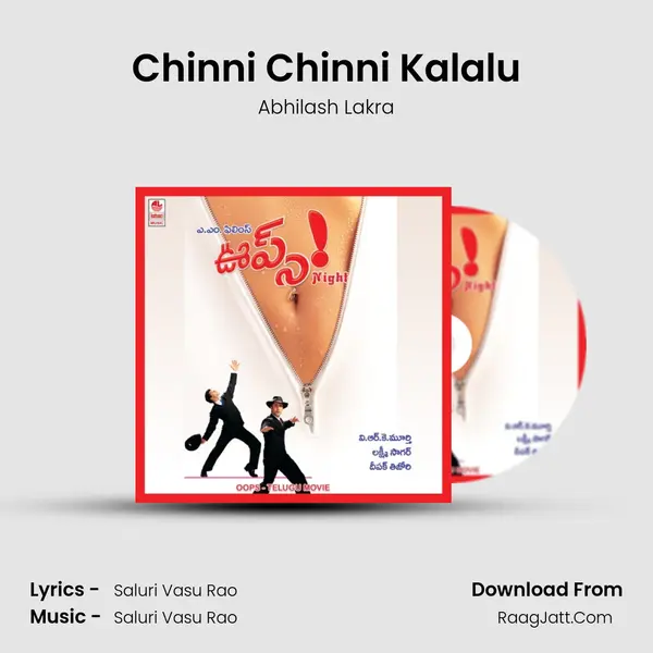 Chinni Chinni Kalalu MP3 Song by Abhilash Lakra Cover