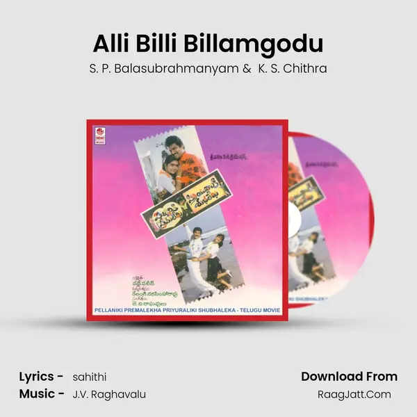 Alli Billi Billamgodu MP3 Song by S. P. Balasubrahmanyam Cover