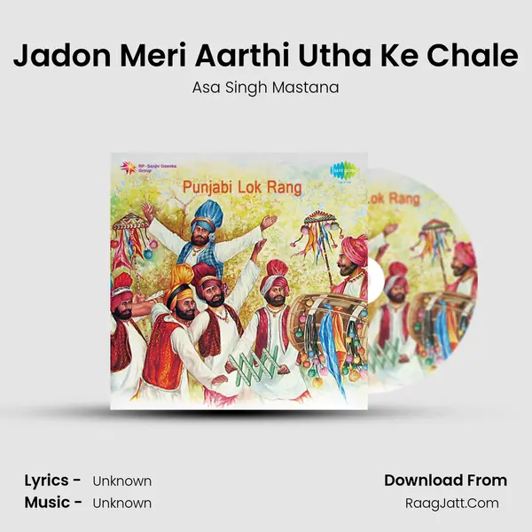 Jadon Meri Aarthi Utha Ke Chale Cover