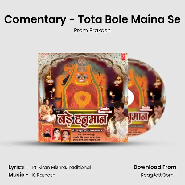 Comentary - Tota Bole Maina Se MP3 Song by Prem Prakash Cover