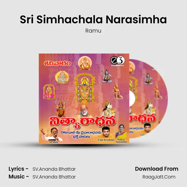 Sri Simhachala Narasimha MP3 Song by Ramu Cover