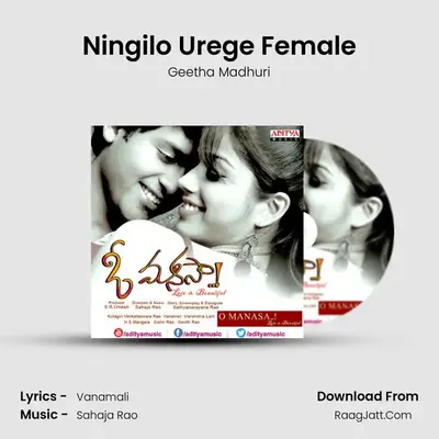 Ningilo Urege Female MP3 Song by Geetha Madhuri Cover
