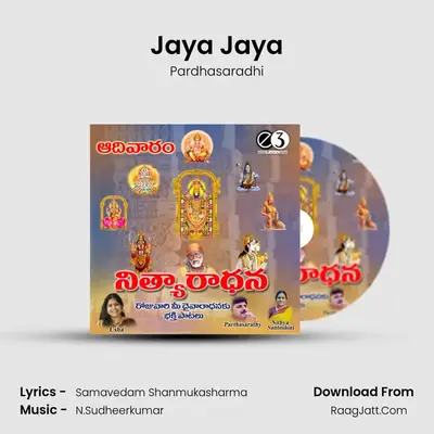 Jaya Jaya MP3 Song by Pardhasaradhi Cover