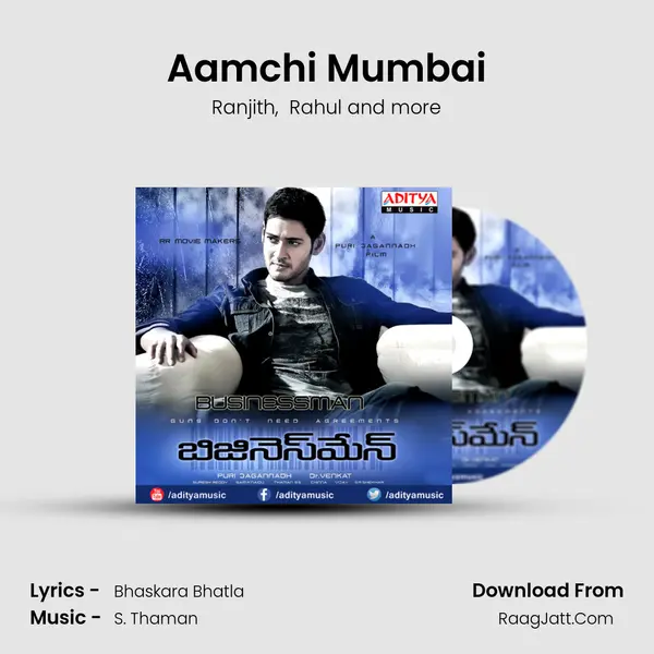 Aamchi Mumbai MP3 Song by Ranjith Cover
