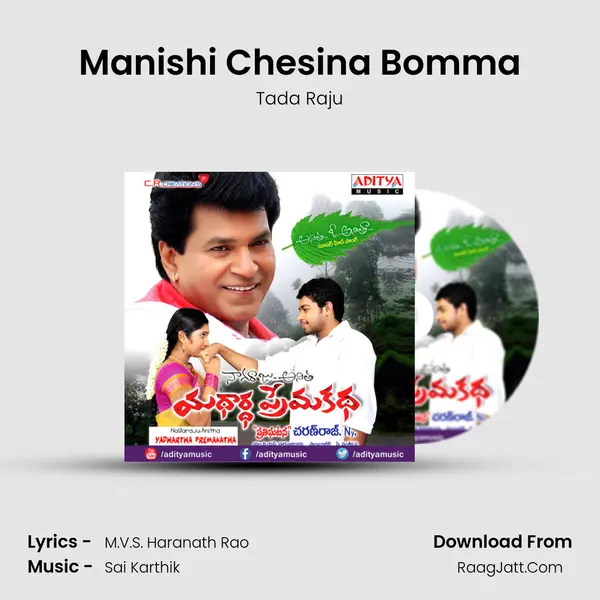 Manishi Chesina Bomma MP3 Song by Tada Raju Cover