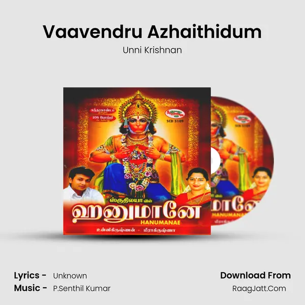 Vaavendru Azhaithidum MP3 Song by Unni Krishnan Cover