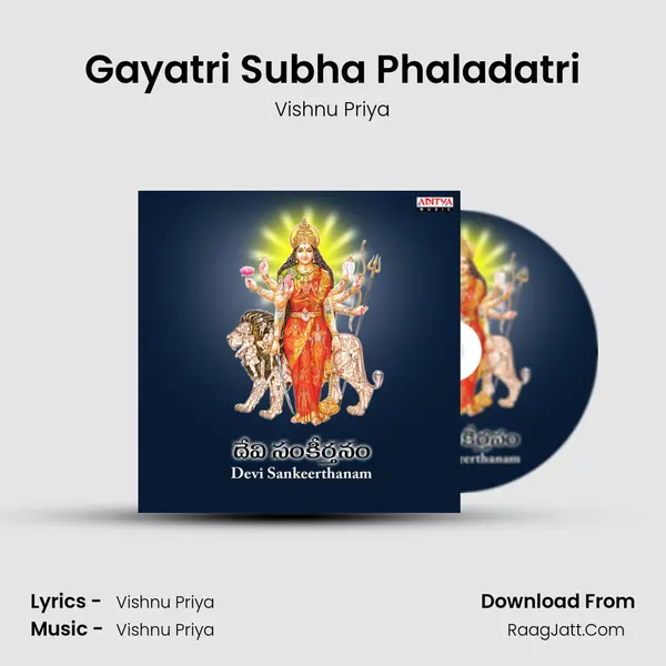 Gayatri Subha Phaladatri MP3 Song by Vishnu Priya Cover