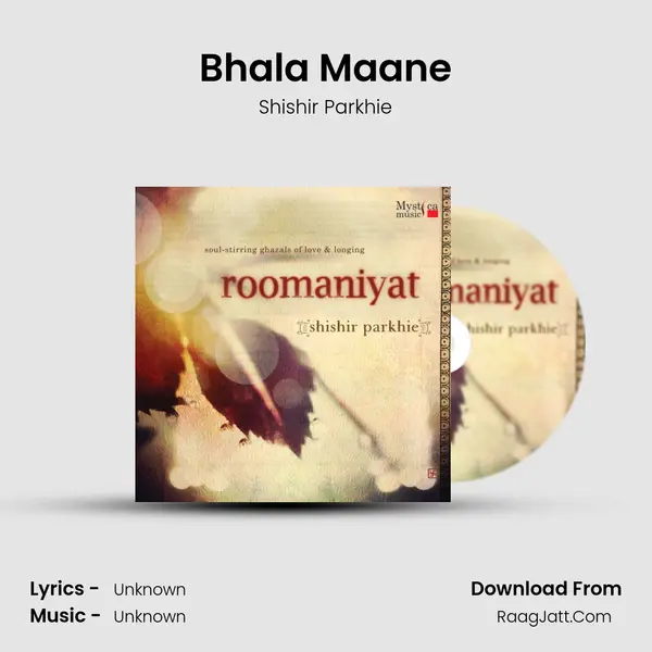 Bhala Maane MP3 Song by Shishir Parkhie Cover