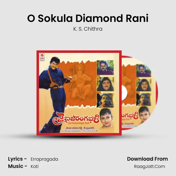 O Sokula Diamond Rani MP3 Song by K. S. Chithra Cover