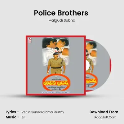 Police Brothers (Full Length Audio Cinema) - Others